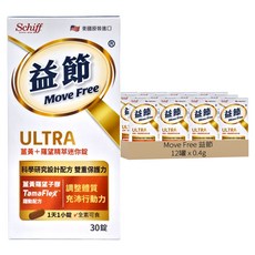Move Free 益節 薑黃+羅望精萃迷你錠, 30顆, 0.4g, 12罐