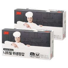 3M 丁腈食品烹飪用無粉衛生手套 100p, 2個, 黑色, 中(M)