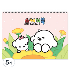 양지다이어리 여아용 기다려빵아 스케치북 2000 랜덤발송, B4, 5개, 20매