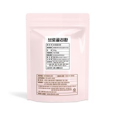 自然草青花菜丸, 1個, 300g