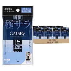 GATSBy 蜜粉式 清爽吸油面紙, 70張, 36包