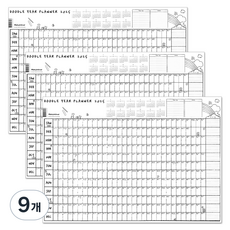 Mellow Story 塗鴉年度計畫 2025 海報日曆, 混色, 9個