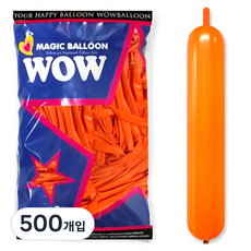 와우파티코리아 매직 벌룬 100p, 기본오렌지, 500개입