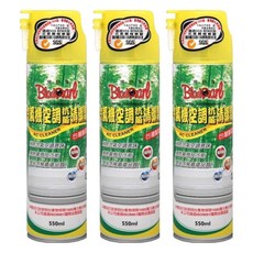 BlackPearl 黑珍珠 冷氣機空調抗菌清洗劑 550ml, 3瓶