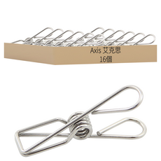 AXIS 艾克思 304不鏽鋼曬衣夾16個 緊夾穩固 台灣嚴選製造, 1組