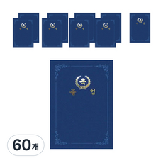다니엘문구 매직패브릭 이중접착끼움식 종이 상장케이스 350g, 청색 졸업, 60개