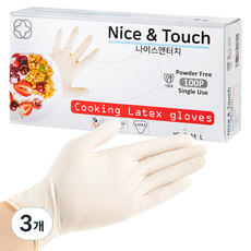 나이스앤터치 식품용 라텍스 장갑, 소(S), 3개