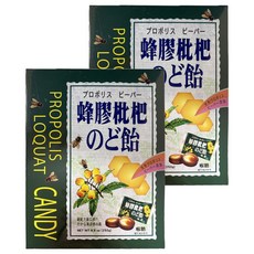 綠得製菓 蜂膠枇杷喉糖, 2盒, 250g