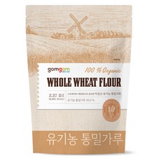 gomgom 全麥麵粉, 1個, 2.27kg