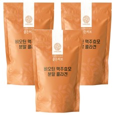 골든허브 비오틴 맥주효모 분말 콜라겐, 1kg, 3개