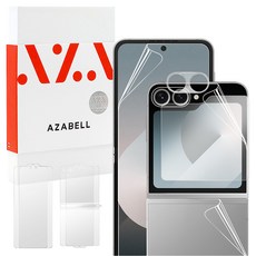 아자벨 TPU 올인원 풀커버 쉴드 자가복원 풀패키지 보호필름 5종, 1세트