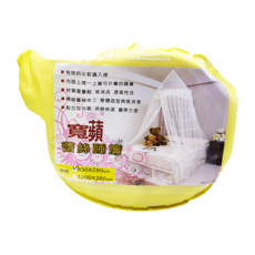 浪漫蕾絲宮廷圓頂蚊帳 有效防止蚊蟲入侵, 米色