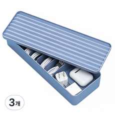 차이나다 케이블 정리함, 3개, 블루