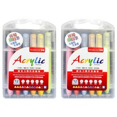 PENROTE 筆樂 丙烯 壓克力 顏料彩繪筆 PE9430, 12色, 2盒