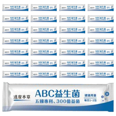 達摩本草 五國專利300億ABC益生菌, 3g, 5包, 8組