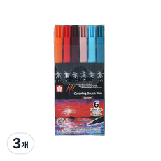 SAKURA Koi 彩色軟毛筆6色組, 05 日落, 3個