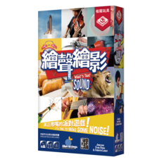 繪聲繪影 7歲以上, 1盒