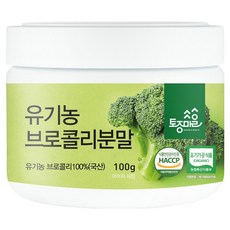토종마을 유기농 브로콜리분말, 100g, 1개