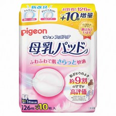 pigeon 貝親 防溢乳墊 一般肌膚用 粉色, 126片, 1包