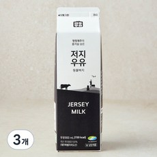 제주우유 동물복지 저지우유, 3개, 900ml