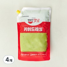 아워홈 행복한맛남 키위드레싱, 2kg, 4개