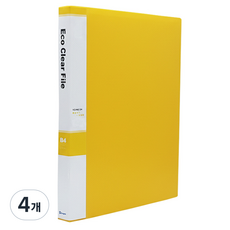 Youngoh B4索引透明文件夾, 4個, 黃色