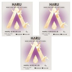 HARU 含春 Ultra Thin 極潤超薄柔型衛生套, 4個, 3盒