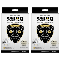 SKIn EnZIn ER 男用隱形胸貼 30mm 40枚入, 2個