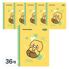 춘식이 미니 노트, 클로버, 36개