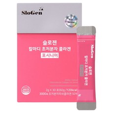 Slozen Calmadie 超低分子膠原蛋白 40+ 30入, 60g, 1個
