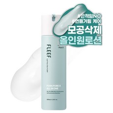 FLEEF PDRN 毛孔X 多效合一乳液, 1個, 200ml