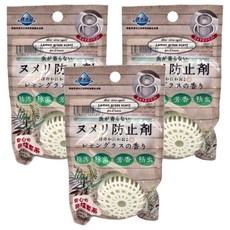 不動化學 檸檬草香排水口清潔錠 防蟲款, 排水口清潔、防蟲、除菌、芳香, 15g, 3個