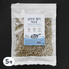 청해명가 삼천포 볶음용 멸치, 250g, 5개