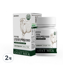 ARUCHEUM 荷蘭山羊奶蛋白質補充錠, 60g, 2個