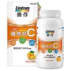 Centrum 善存 維他命C甜嚼錠 橘子口味, 500mg, 1罐