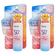 雪芙蘭 超水感清爽保濕防曬噴霧, 50g, 2件