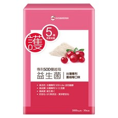 UDR SOD蔓越莓益生菌EX Set 專利活性配方 無添加香料、色素、甜味劑 SOD+A型前花青素, 30包, 3g, 1盒