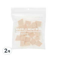 미샤 와플 조각 퍼프 20p, 2개