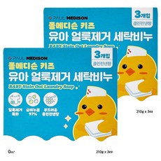 PAUL MEDISON 嬰幼兒衣物洗衣皂 Set 3入, 寶寶專用, 強效去汙, 630g, 2盒