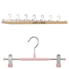 升級不鏽鋼無痕防滑褲架10件組, 杏色, 1組