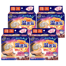 Hakugen Earth 白元 溫感眼罩, 大尺寸 可重複使用365回, 1入, 4盒