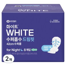 WHITE 超吸收夢想合身超長衛生棉 翼型, 8入, 過夜或更長時間, 2個