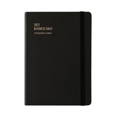 monopoly 2022 Business Daily 預約規劃師, 黑色的