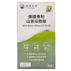 達摩本草 山苦瓜勝肽植物膠囊 EX plus, 60顆, 36g, 1盒