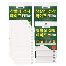 Skora 可拆卸式雙面膠帶 18入, 3個