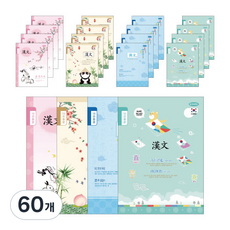 펜피아 1000 초등제본 10칸한문 노트, 랜덤 발송, 60개