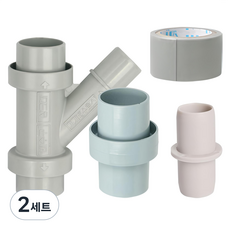 YNET 尺寸轉換連接管4件組, 2套, 單一商品