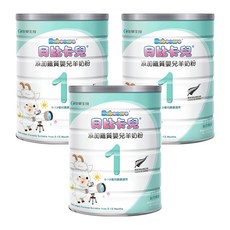 Babecare 貝比卡兒 添加鐵質嬰兒羊奶粉 1號, 900g, 3罐