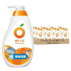 Orange House 橘子工坊 去油淨味碗盤洗滌液, 650ml, 12瓶