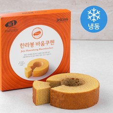 제키스 한라봉 바움쿠헨 (냉동), 165g, 1개